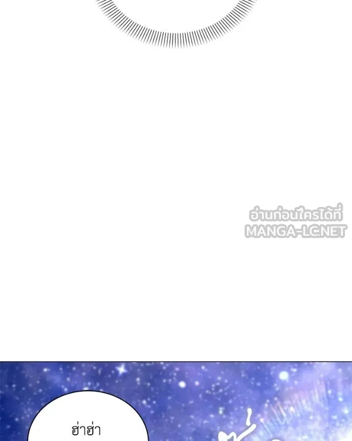 คนสวนโลกฮันเตอร์ ตอนที่ 102 รูปที่ 61