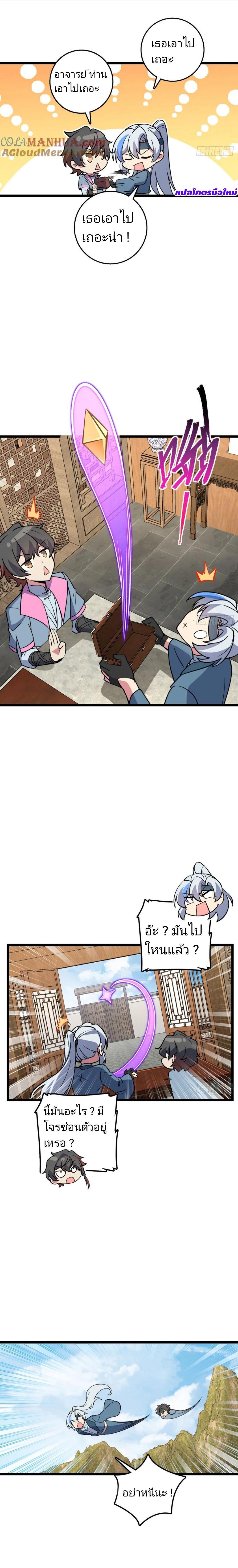 Manga-lc-com อ่านมังงะ อ่านการ์ตูน ออนไลน์ ฟรี My Master Only Breaks Through Every Time the Limit Is Reached ตอนที่ 1 2 3 4 5 6 7 8 9 10 11 12 13 14 ฟรี ไม่มีโฆษณา Manga-lc - อ่าน มังงะ อ่าน การ์ตูน ออนไลน์ อ่านมังงะ ฟรี