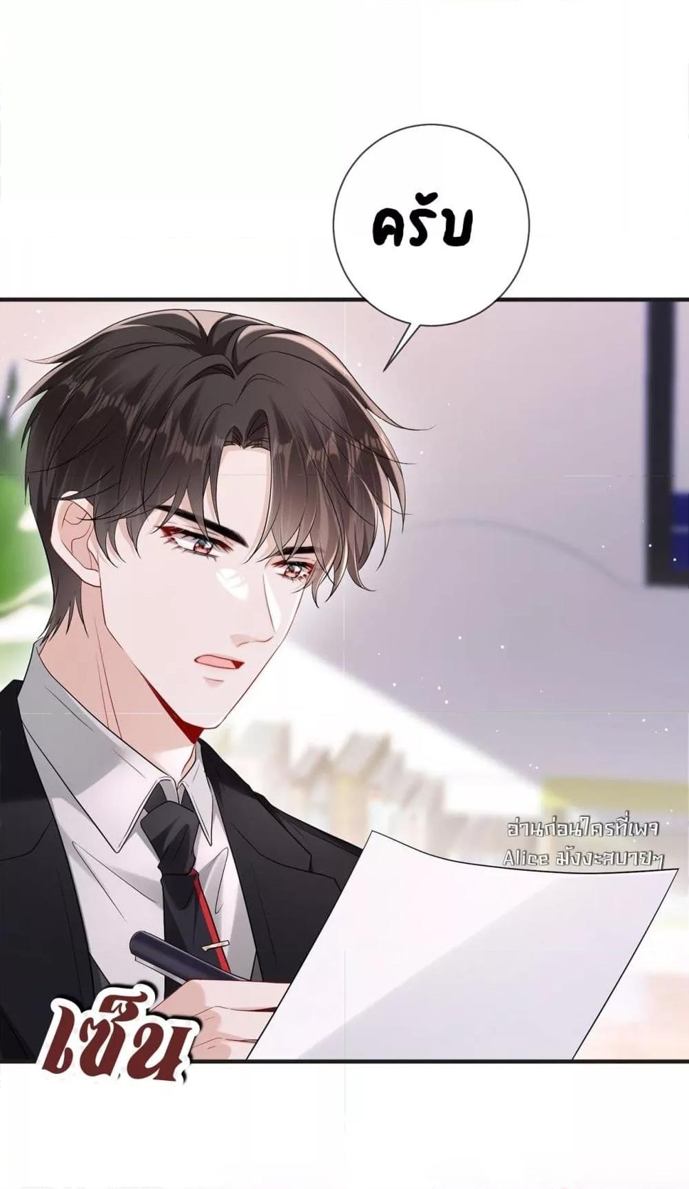 Manga-lc-com อ่านมังงะ อ่านการ์ตูน ออนไลน์ ฟรี Mr.HuoSpoils ตอนที่ 1 2 3 4 5 6 7 8 9 10 11 12 13 14 ฟรี ไม่มีโฆษณา Manga-lc - อ่าน มังงะ อ่าน การ์ตูน ออนไลน์ อ่านมังงะ ฟรี