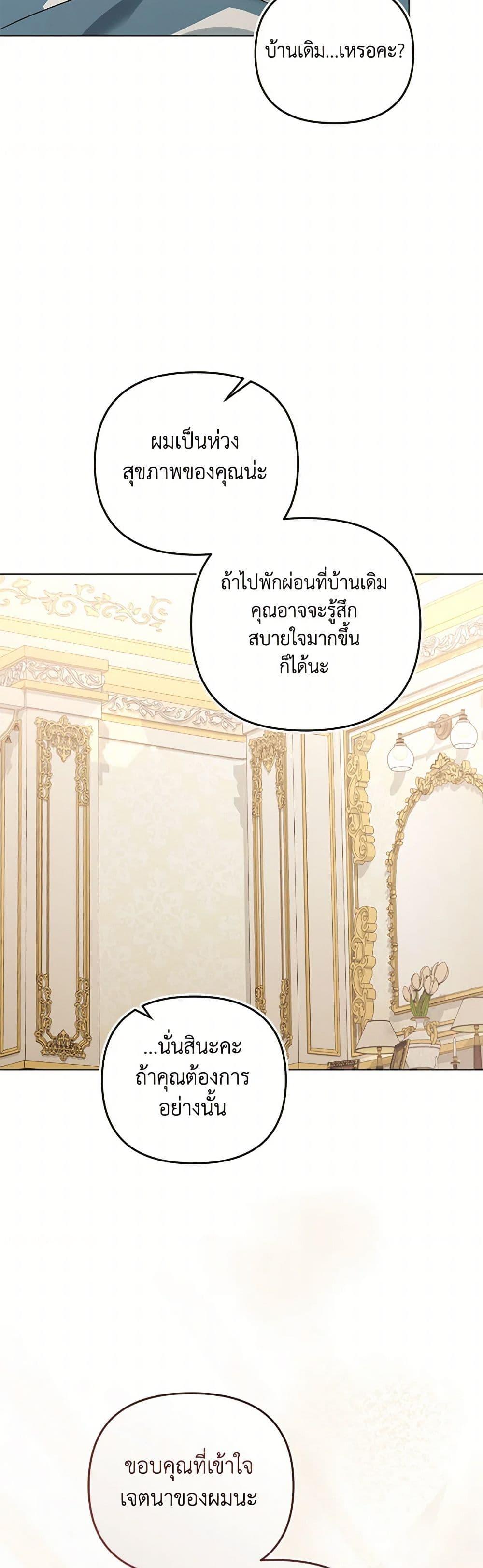 Manga-lc-com อ่านมังงะ อ่านการ์ตูน ออนไลน์ ฟรี You Awakened while I Was Dead ตอนที่ 1 2 3 4 5 6 7 8 9 10 11 12 13 14 ฟรี ไม่มีโฆษณา Manga-lc - อ่าน มังงะ อ่าน การ์ตูน ออนไลน์ อ่านมังงะ ฟรี