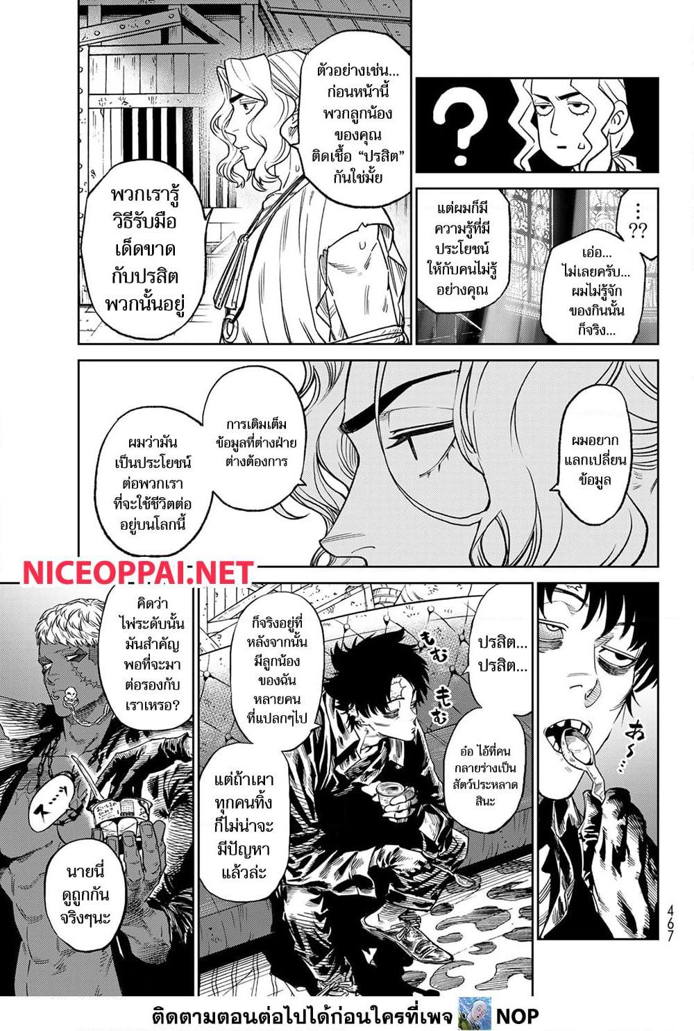 Manga-lc-com อ่านมังงะ อ่านการ์ตูน ออนไลน์ ฟรี Versus ตอนที่ 1 2 3 4 5 6 7 8 9 10 11 12 13 14 ฟรี ไม่มีโฆษณา Manga-lc - อ่าน มังงะ อ่าน การ์ตูน ออนไลน์ อ่านมังงะ ฟรี