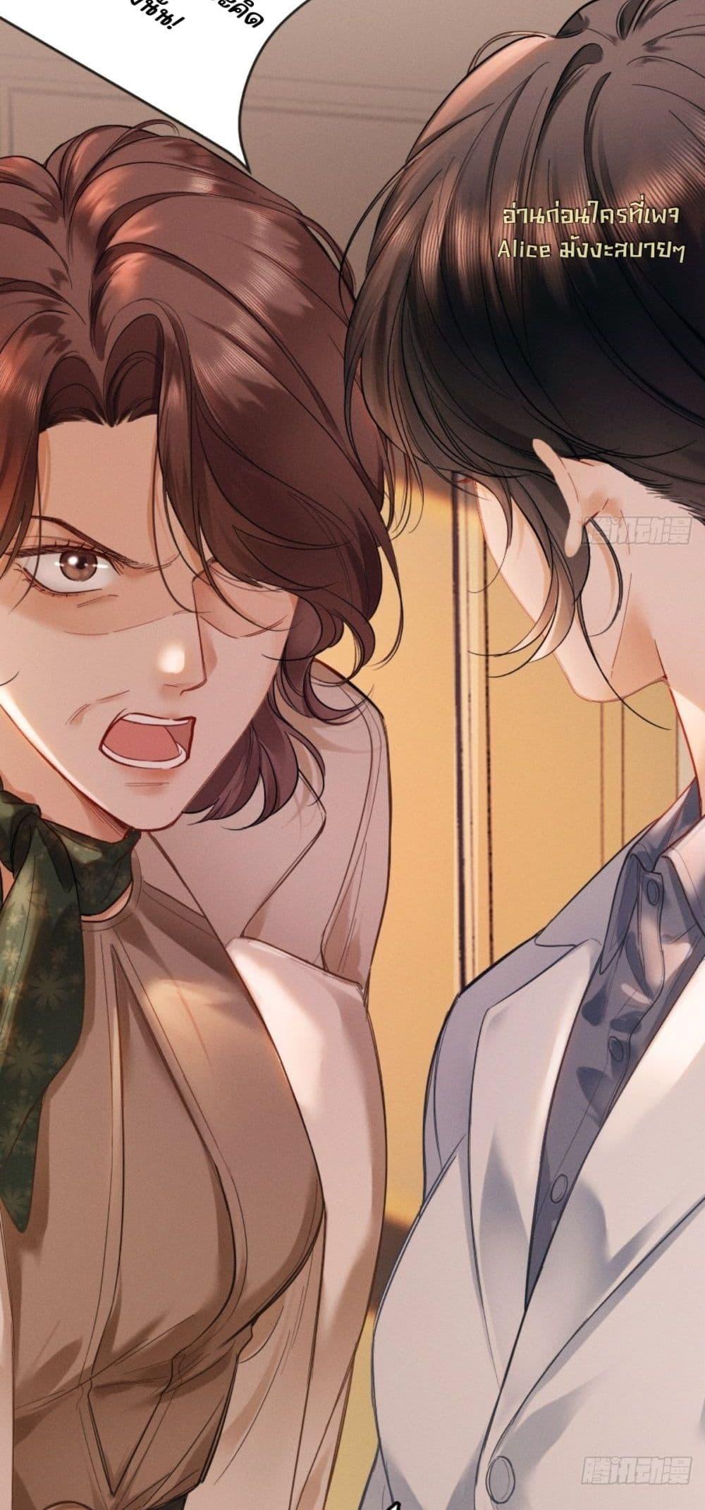 Manga-lc-com อ่านมังงะ อ่านการ์ตูน ออนไลน์ ฟรี FallenContract ตอนที่ 1 2 3 4 5 6 7 8 9 10 11 12 13 14 ฟรี ไม่มีโฆษณา Manga-lc - อ่าน มังงะ อ่าน การ์ตูน ออนไลน์ อ่านมังงะ ฟรี