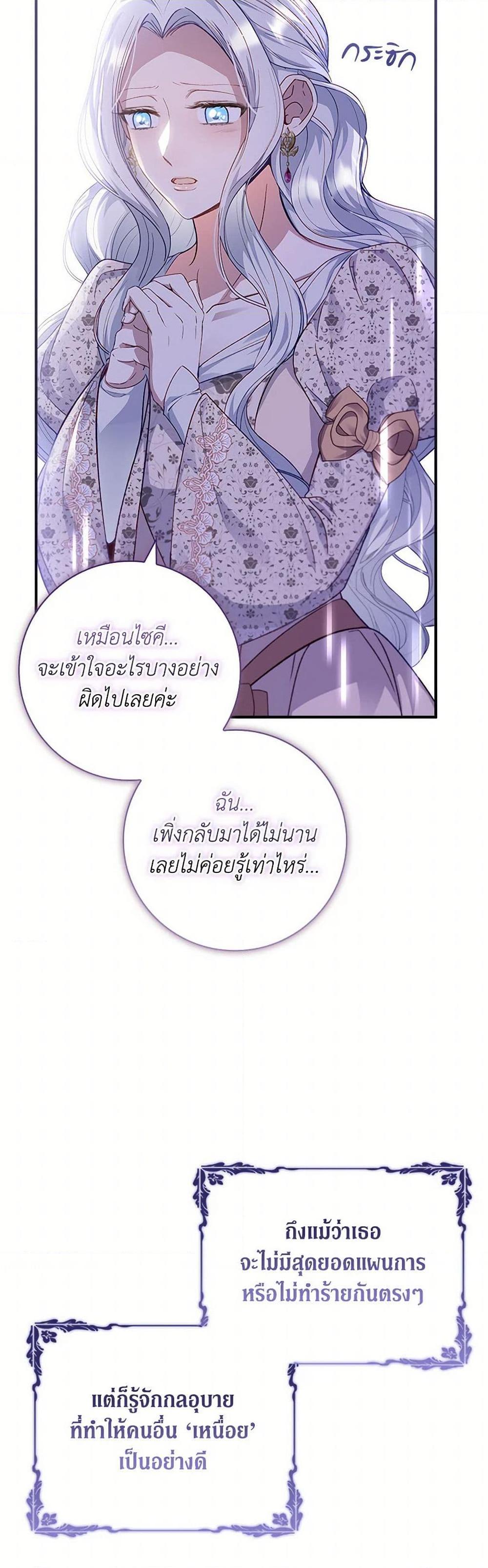 Manga-lc-com อ่านมังงะ อ่านการ์ตูน ออนไลน์ ฟรี Fakes Don’t Want To Be Real ตอนที่ 1 2 3 4 5 6 7 8 9 10 11 12 13 14 ฟรี ไม่มีโฆษณา Manga-lc - อ่าน มังงะ อ่าน การ์ตูน ออนไลน์ อ่านมังงะ ฟรี