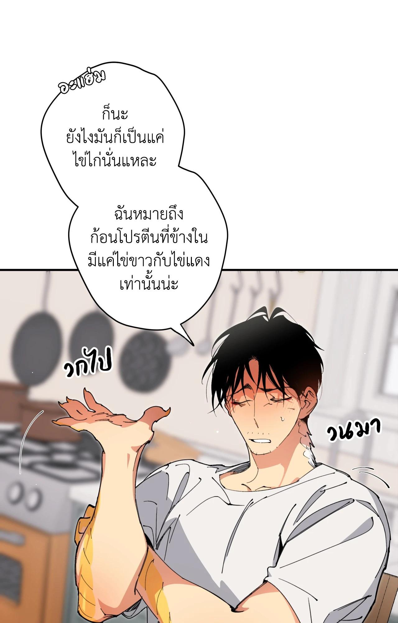 Doujin-Lc- อ่าน โดจิน มังฮวา เกาหลี ญี่ปุ่น จีน แปลไทย Mr.A's Farm ตอนที่ 1 2 3 4 5 6 7 8 9 10 11 12 13 14 ฟรี ไม่มีโฆษณา อ่าน โดจิน Manhwa เกาหลี ญี่ปุ่น จีน เรามีครบ คัดมาให้เน้นๆ โดจิน 18+ รับประกันความฟินโดย  Doujin Lc