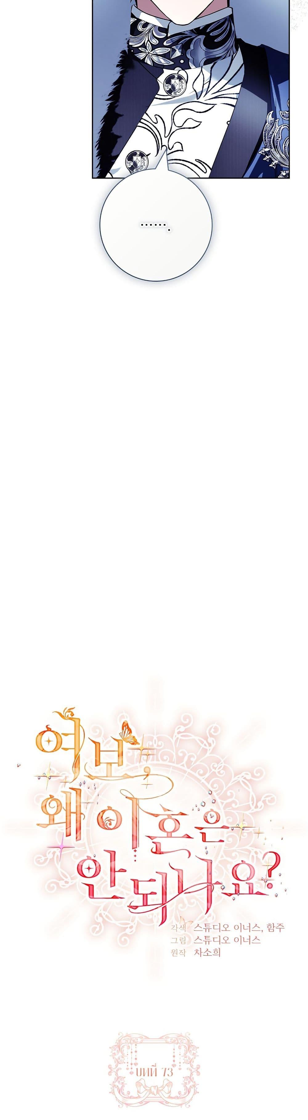 Manga-lc-com อ่านมังงะ อ่านการ์ตูน ออนไลน์ ฟรี Honey, Why Can’t We Get a Divorce ตอนที่ 1 2 3 4 5 6 7 8 9 10 11 12 13 14 ฟรี ไม่มีโฆษณา Manga-lc - อ่าน มังงะ อ่าน การ์ตูน ออนไลน์ อ่านมังงะ ฟรี