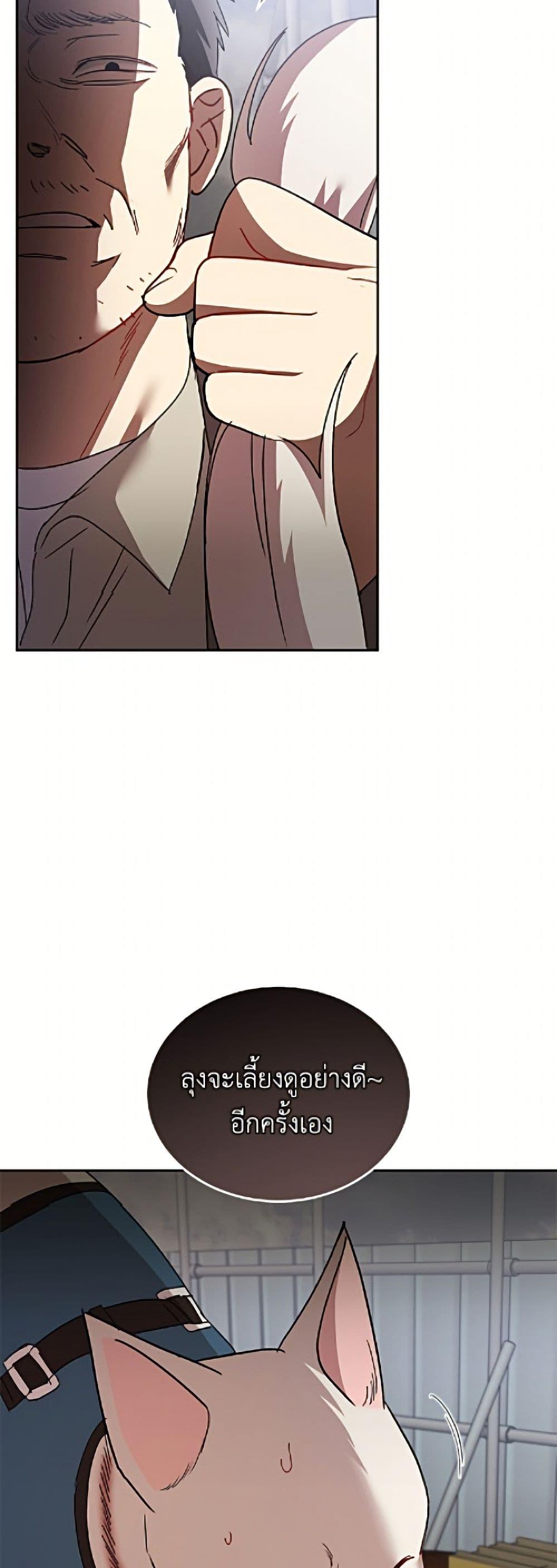 Manga-lc-com อ่านมังงะ อ่านการ์ตูน ออนไลน์ ฟรี Hello! Veterinarian! ตอนที่ 1 2 3 4 5 6 7 8 9 10 11 12 13 14 ฟรี ไม่มีโฆษณา Manga-lc - อ่าน มังงะ อ่าน การ์ตูน ออนไลน์ อ่านมังงะ ฟรี