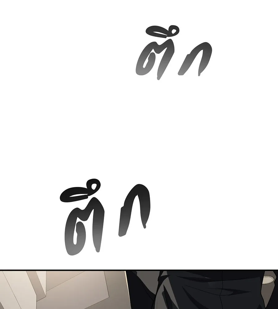 คอลเซ็นเตอร์เปลี่ยนชีวิต ตอนที่ 72 แสงและเงา รูปที่ 214
