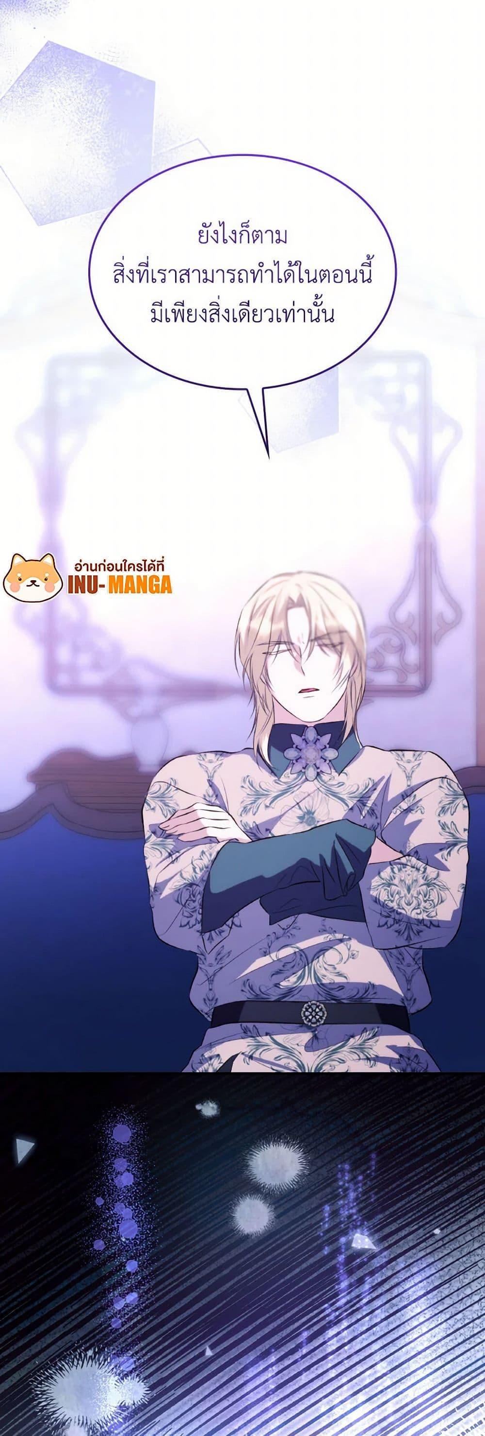 Manga-lc-com อ่านมังงะ อ่านการ์ตูน ออนไลน์ ฟรี Villains Behind the Curtains ตอนที่ 1 2 3 4 5 6 7 8 9 10 11 12 13 14 ฟรี ไม่มีโฆษณา Manga-lc - อ่าน มังงะ อ่าน การ์ตูน ออนไลน์ อ่านมังงะ ฟรี