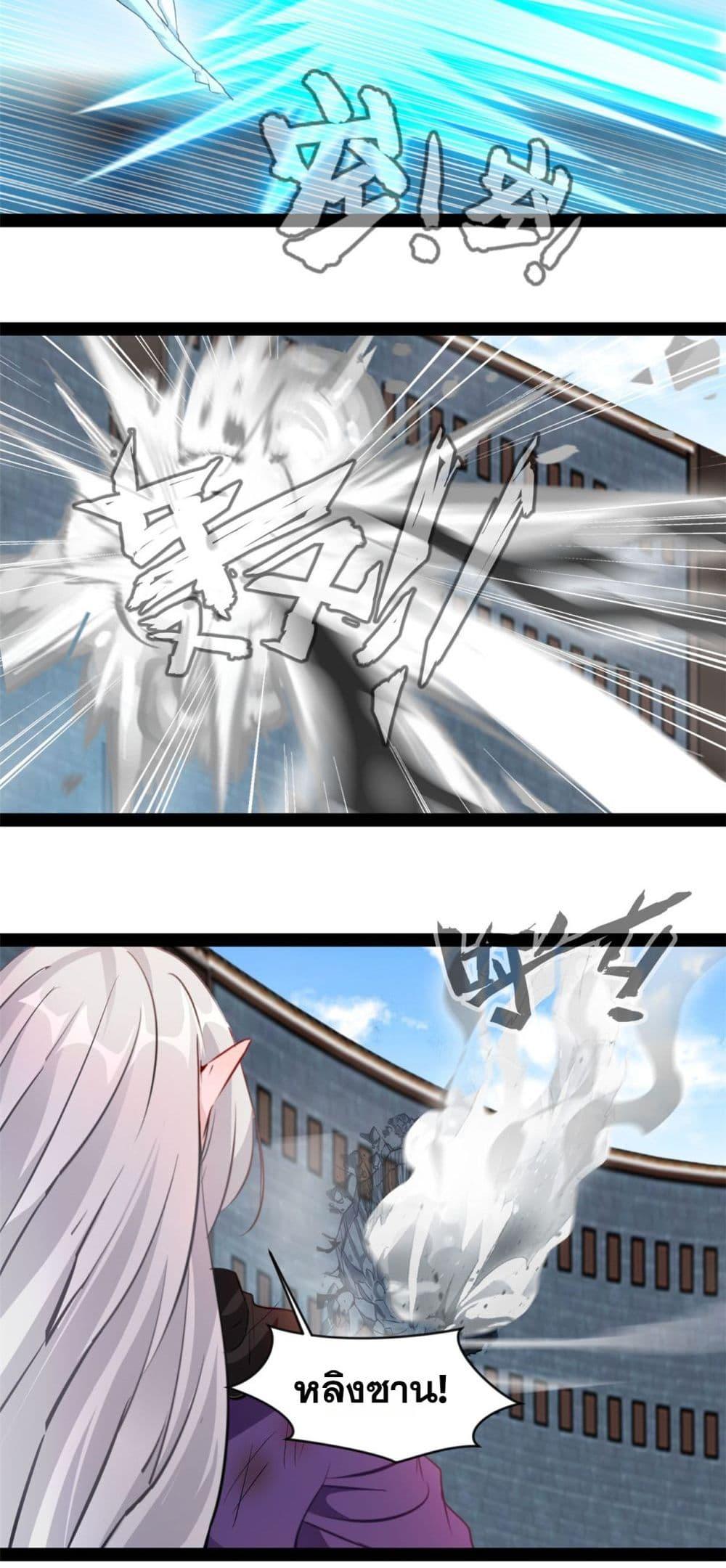 Manga-lc-com อ่านมังงะ อ่านการ์ตูน ออนไลน์ ฟรี Peerless Ancient ตำนานปรัมปราไร้เทียมทาน ตอนที่ 1 2 3 4 5 6 7 8 9 10 11 12 13 14 ฟรี ไม่มีโฆษณา Manga-lc - อ่าน มังงะ อ่าน การ์ตูน ออนไลน์ อ่านมังงะ ฟรี