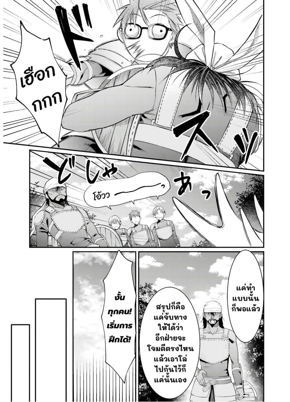 Manga-lc-com อ่านมังงะ อ่านการ์ตูน ออนไลน์ ฟรี Neta Chara Kari Play no Tsumori ga Isekai Shoukan ตอนที่ 1 2 3 4 5 6 7 8 9 10 11 12 13 14 ฟรี ไม่มีโฆษณา Manga-lc - อ่าน มังงะ อ่าน การ์ตูน ออนไลน์ อ่านมังงะ ฟรี