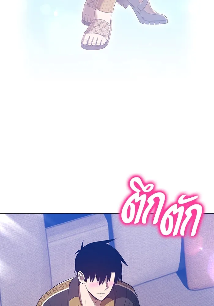 +99 ท่อนไม้พร้อมบวก ตอนที่ 62 รูปที่ 295