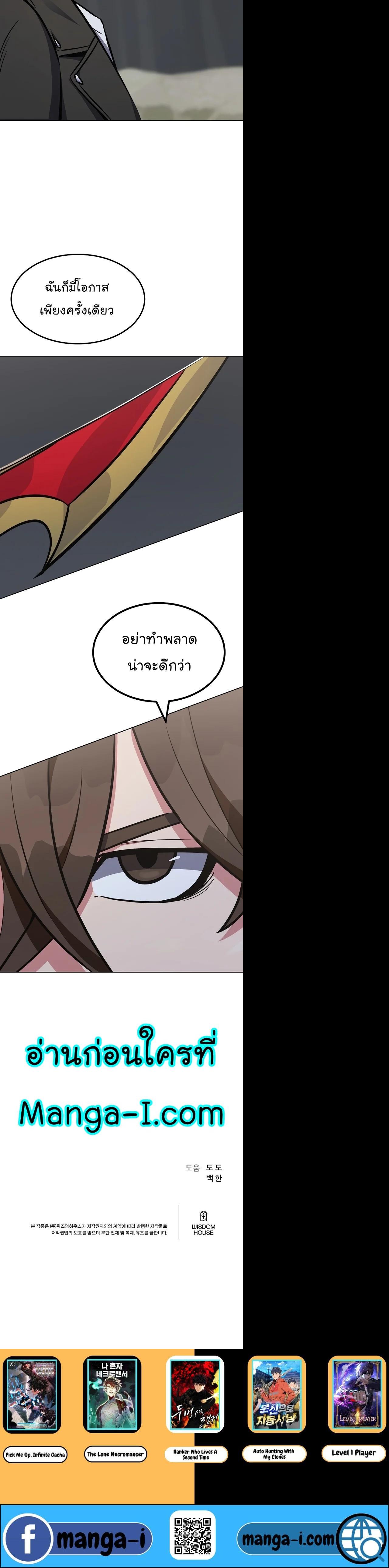 Manga-lc-com อ่านมังงะ อ่านการ์ตูน ออนไลน์ ฟรี Level 1 Player ตอนที่ 1 2 3 4 5 6 7 8 9 10 11 12 13 14 ฟรี ไม่มีโฆษณา Manga-lc - อ่าน มังงะ อ่าน การ์ตูน ออนไลน์ อ่านมังงะ ฟรี