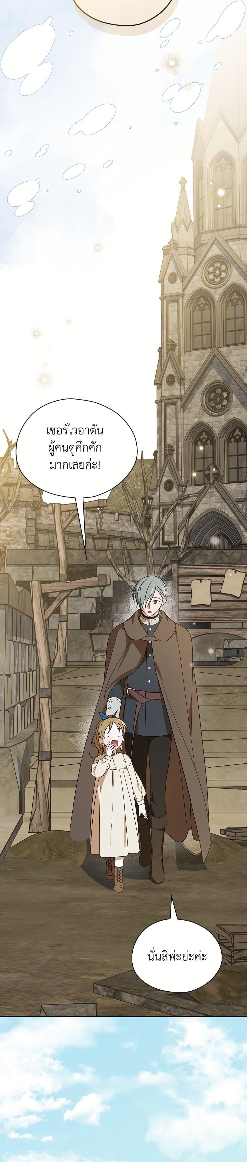 Manga-lc-com อ่านมังงะ อ่านการ์ตูน ออนไลน์ ฟรี Please Don’t Come To The Villainess’ Stationery Store! ตอนที่ 1 2 3 4 5 6 7 8 9 10 11 12 13 14 ฟรี ไม่มีโฆษณา Manga-lc - อ่าน มังงะ อ่าน การ์ตูน ออนไลน์ อ่านมังงะ ฟรี