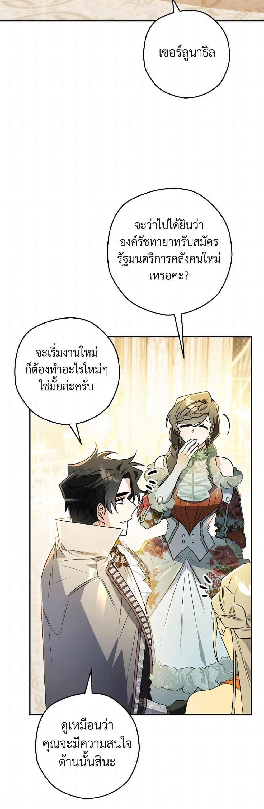 Manga-lc-com อ่านมังงะ อ่านการ์ตูน ออนไลน์ ฟรี Sigrid ตอนที่ 1 2 3 4 5 6 7 8 9 10 11 12 13 14 ฟรี ไม่มีโฆษณา Manga-lc - อ่าน มังงะ อ่าน การ์ตูน ออนไลน์ อ่านมังงะ ฟรี