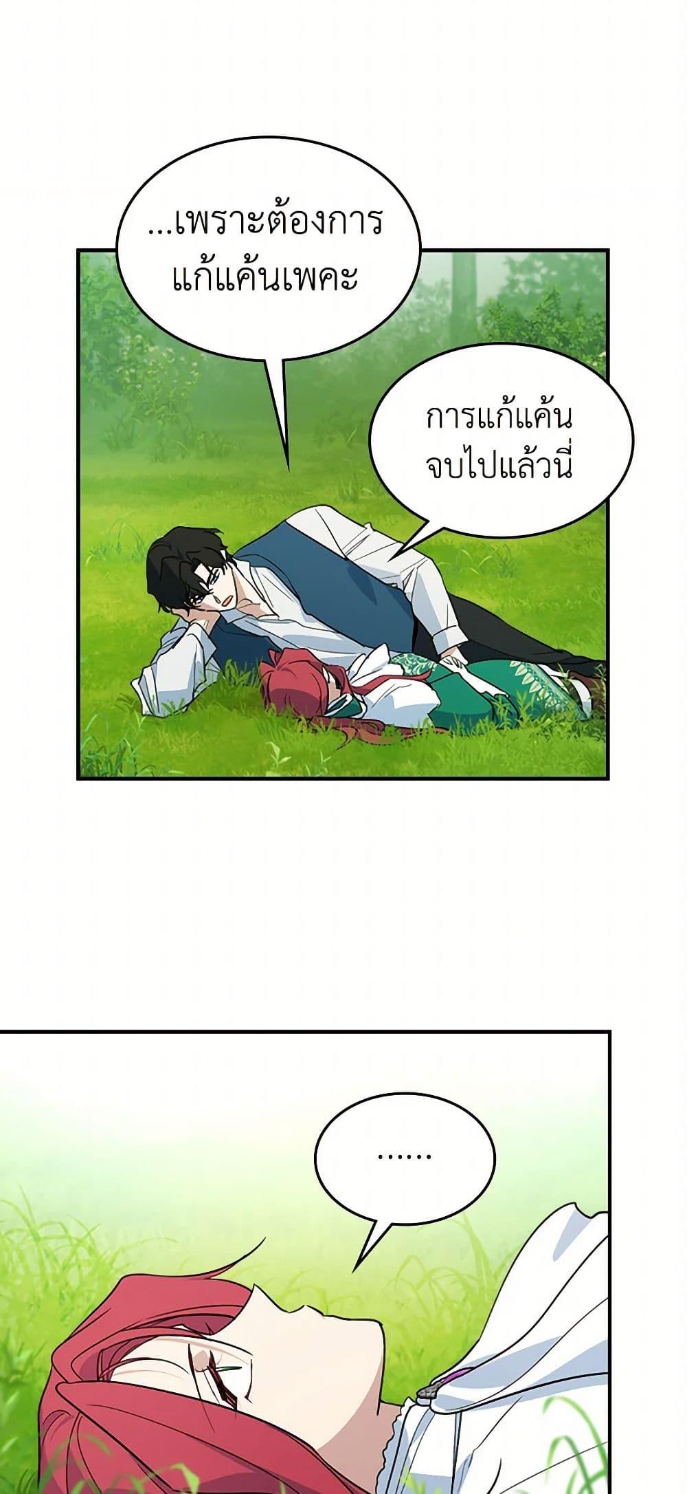 Manga-lc-com อ่านมังงะ อ่านการ์ตูน ออนไลน์ ฟรี The Lady and the Beast ตอนที่ 1 2 3 4 5 6 7 8 9 10 11 12 13 14 ฟรี ไม่มีโฆษณา Manga-lc - อ่าน มังงะ อ่าน การ์ตูน ออนไลน์ อ่านมังงะ ฟรี