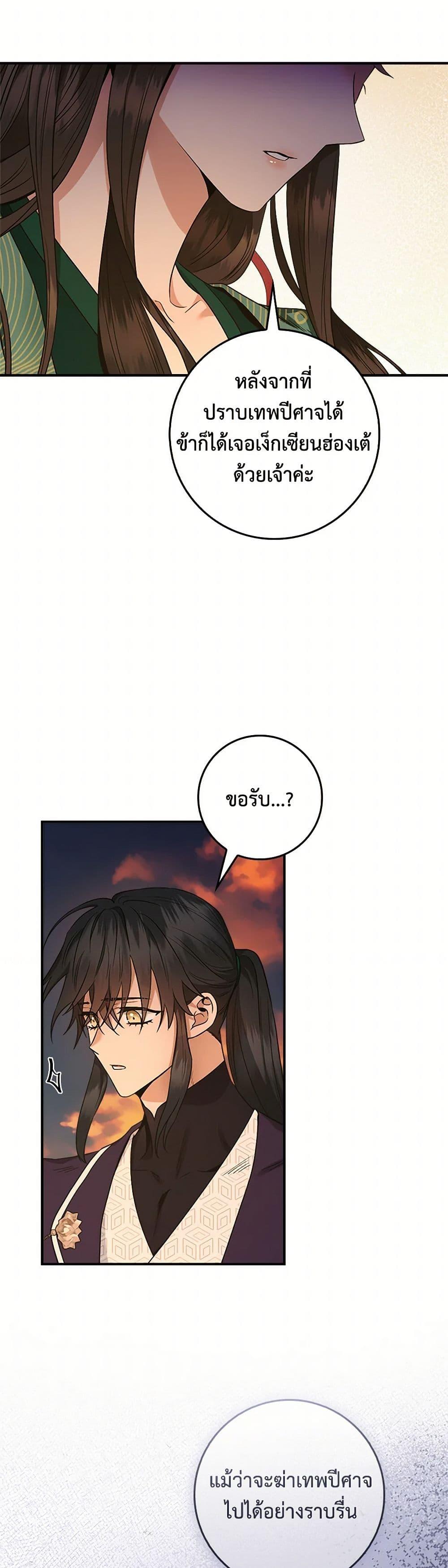 Manga-lc-com อ่านมังงะ อ่านการ์ตูน ออนไลน์ ฟรี I’m a Martial Art Villainess, but I’m the Strongest ตอนที่ 1 2 3 4 5 6 7 8 9 10 11 12 13 14 ฟรี ไม่มีโฆษณา Manga-lc - อ่าน มังงะ อ่าน การ์ตูน ออนไลน์ อ่านมังงะ ฟรี