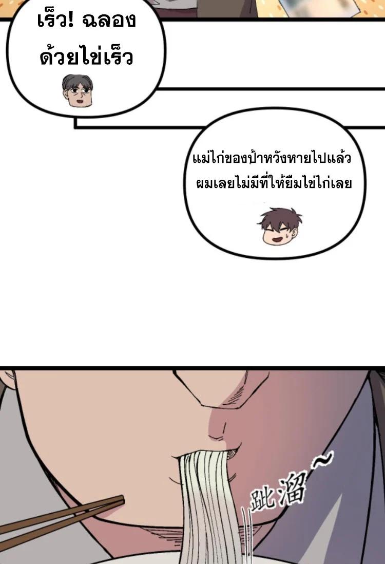 Manga-lc-com อ่านมังงะ อ่านการ์ตูน ออนไลน์ ฟรี Rebirth Back to 1983 to be a Millionaire ตอนที่ 1 2 3 4 5 6 7 8 9 10 11 12 13 14 ฟรี ไม่มีโฆษณา Manga-lc - อ่าน มังงะ อ่าน การ์ตูน ออนไลน์ อ่านมังงะ ฟรี