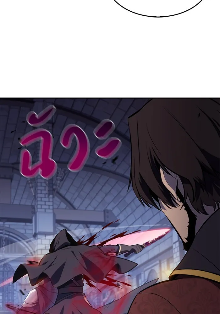 ลูกชายคนเล็กของดยุกคือมือสังหาร ตอนที่ 21 รูปที่ 95