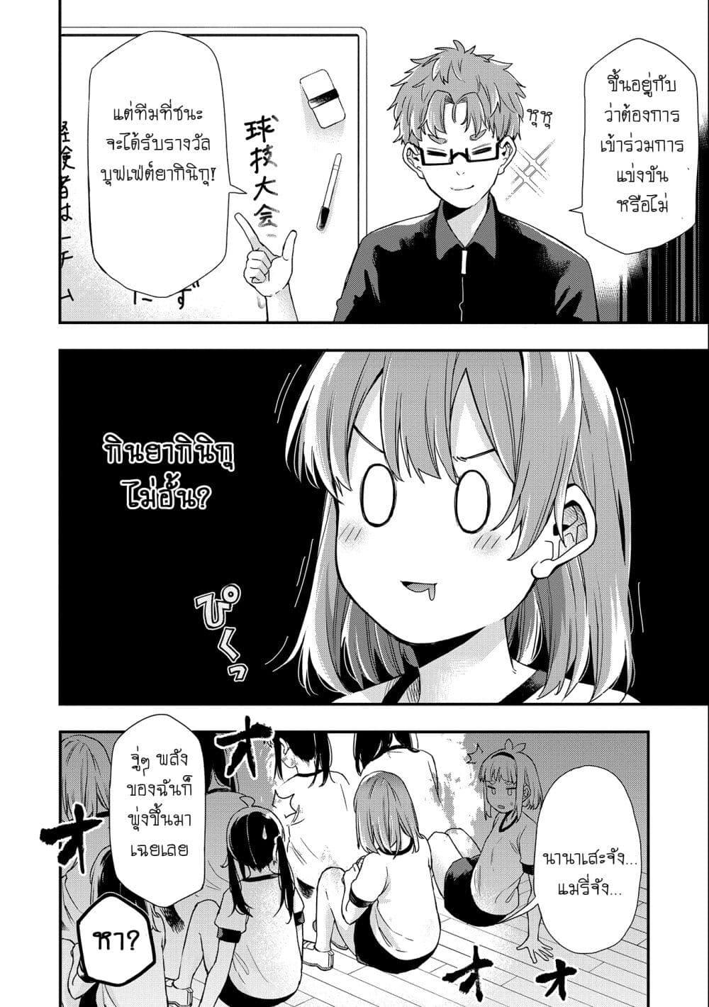 Manga-lc-com อ่านมังงะ อ่านการ์ตูน ออนไลน์ ฟรี Jyoshikou Dakara Safe ตอนที่ 1 2 3 4 5 6 7 8 9 10 11 12 13 14 ฟรี ไม่มีโฆษณา Manga-lc - อ่าน มังงะ อ่าน การ์ตูน ออนไลน์ อ่านมังงะ ฟรี