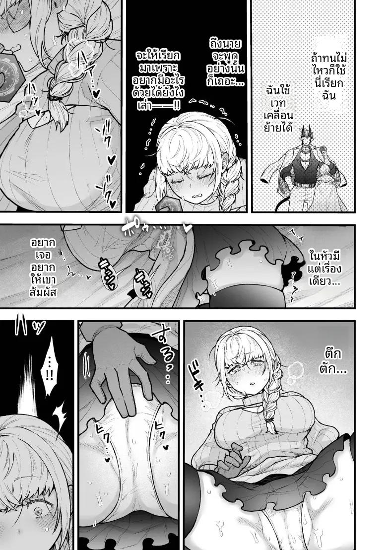 Doujin-Lc- อ่าน โดจิน มังฮวา เกาหลี ญี่ปุ่น จีน แปลไทย ผู้กล้าหญิงและแม่ทัพของจอมมาร (Giga) ตอนที่ 1 2 3 4 5 6 7 8 9 10 11 12 13 14 ฟรี ไม่มีโฆษณา อ่าน โดจิน Manhwa เกาหลี ญี่ปุ่น จีน เรามีครบ คัดมาให้เน้นๆ โดจิน 18+ รับประกันความฟินโดย  Doujin Lc