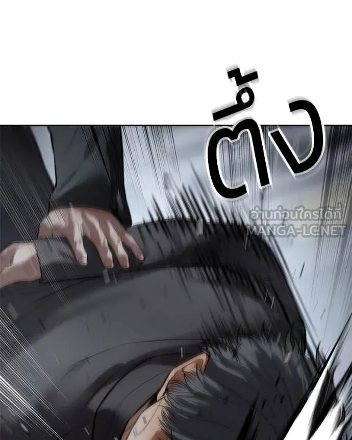 Baek XX ตอนที่ 129 รูปที่ 145