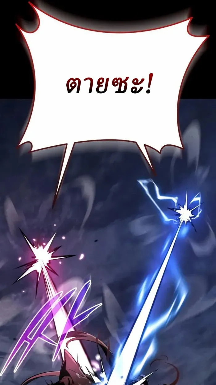 Rebirth of the Divine Demon การหวนค_นของมารสวรรค_ผ_พ_ช_ตใต_หล_า ตอนที่ ตอนที่ 1 รูปที่ 39
