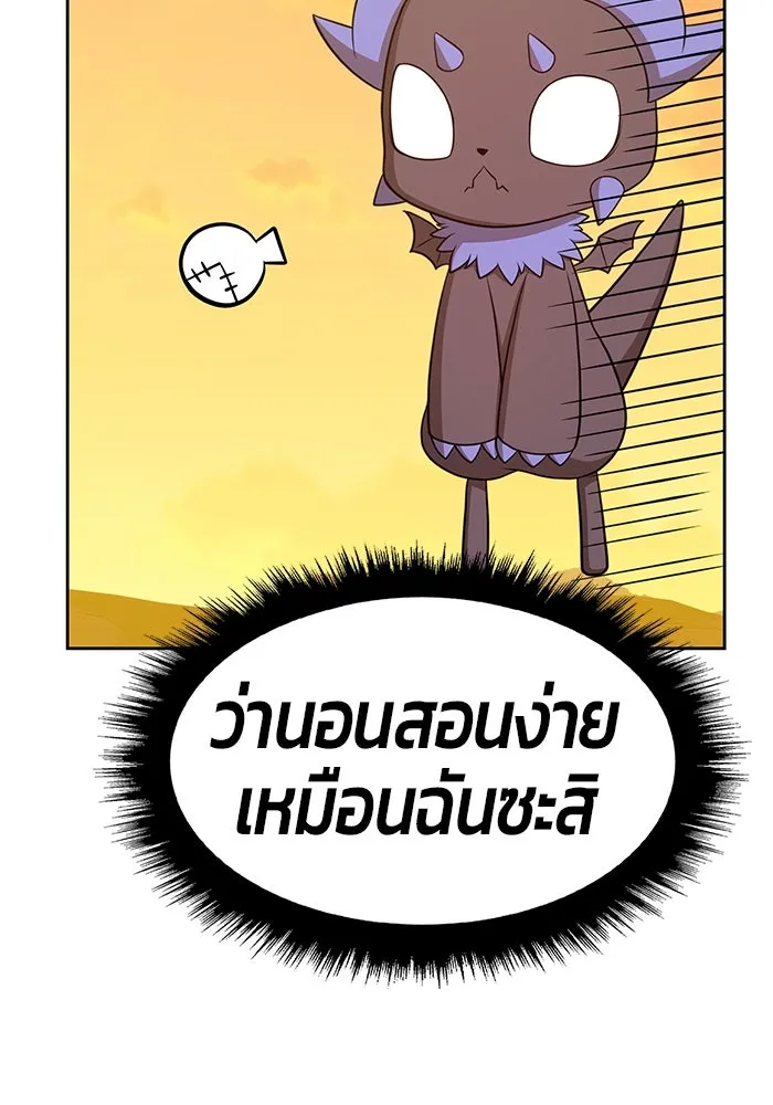 +99 ท่อนไม้พร้อมบวก ตอนที่ 45 รูปที่ 139