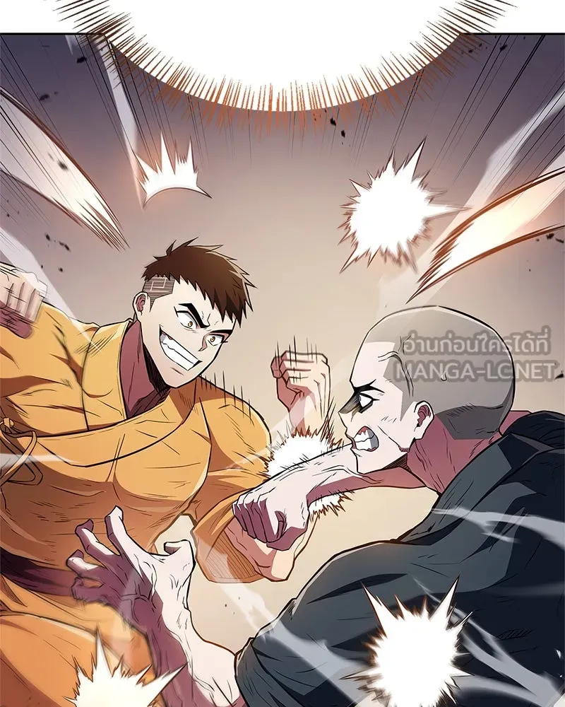 สุดยอดเทรนเนอร์แห่งยุทธภพ ตอนที่ 36 บุญคุณที่ช่วยชีวิต รูปที่ 159