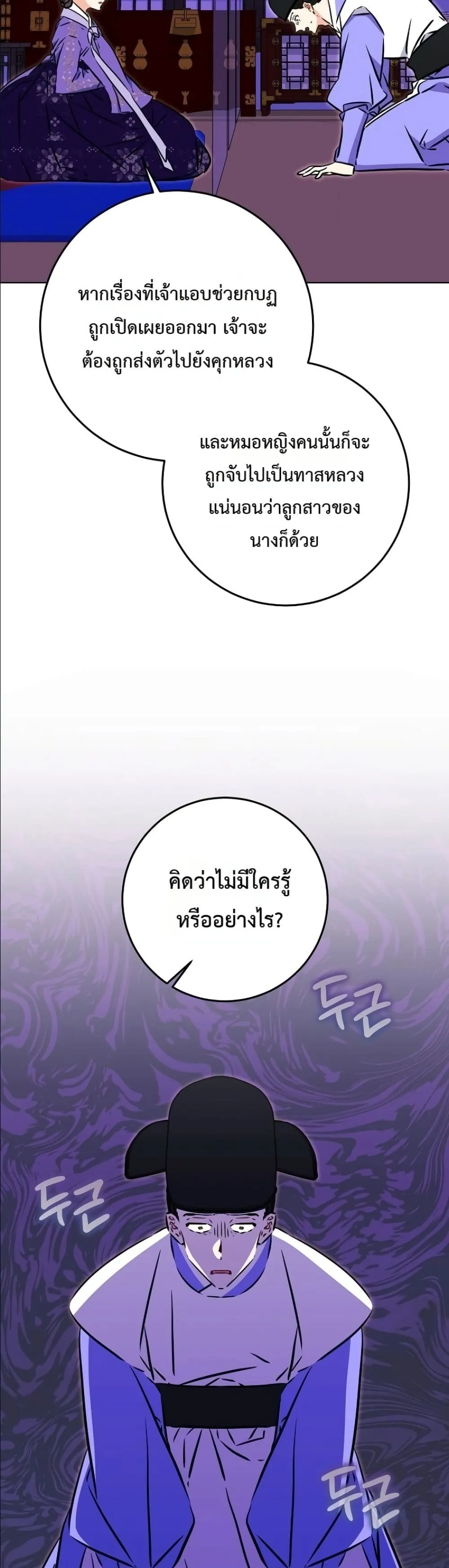 Manga-lc-com อ่านมังงะ อ่านการ์ตูน ออนไลน์ ฟรี The Princess’s Guide to a Perfect Life ตอนที่ 1 2 3 4 5 6 7 8 9 10 11 12 13 14 ฟรี ไม่มีโฆษณา Manga-lc - อ่าน มังงะ อ่าน การ์ตูน ออนไลน์ อ่านมังงะ ฟรี