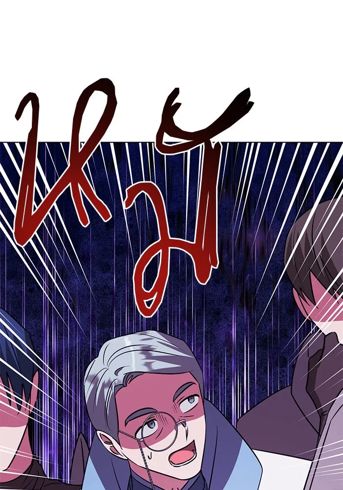 อะคาเดมีนี้เห็นทีจะเจ๊ง ตอนที่ 43 รูปที่ 16