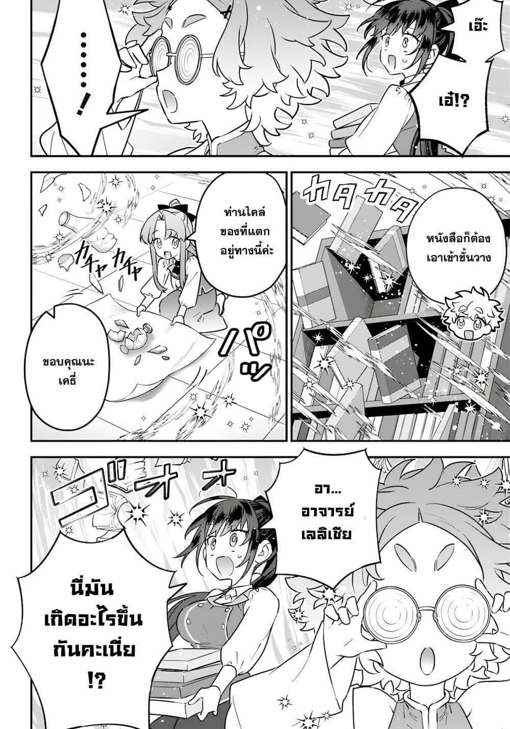 Manga-lc-com อ่านมังงะ อ่านการ์ตูน ออนไลน์ ฟรี Sekai ni Hitori, Zenzokusei Mahou no Tsukaite ตอนที่ 1 2 3 4 5 6 7 8 9 10 11 12 13 14 ฟรี ไม่มีโฆษณา Manga-lc - อ่าน มังงะ อ่าน การ์ตูน ออนไลน์ อ่านมังงะ ฟรี