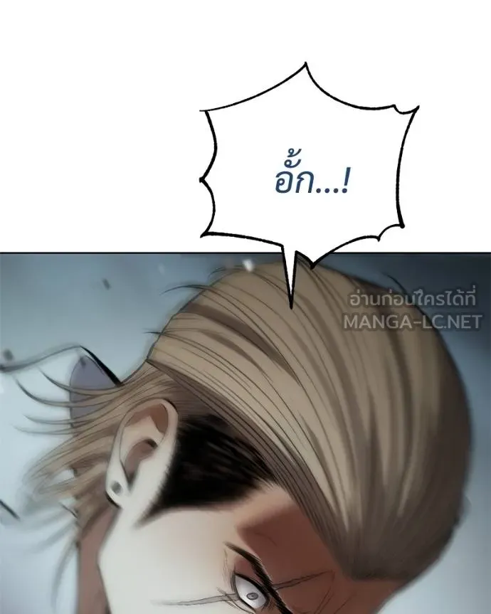 Baek XX ตอนที่ 112 รูปที่ 105