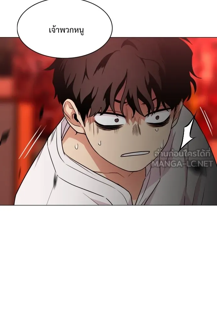 JAKDU ตอนที่ 11 รูปที่ 84
