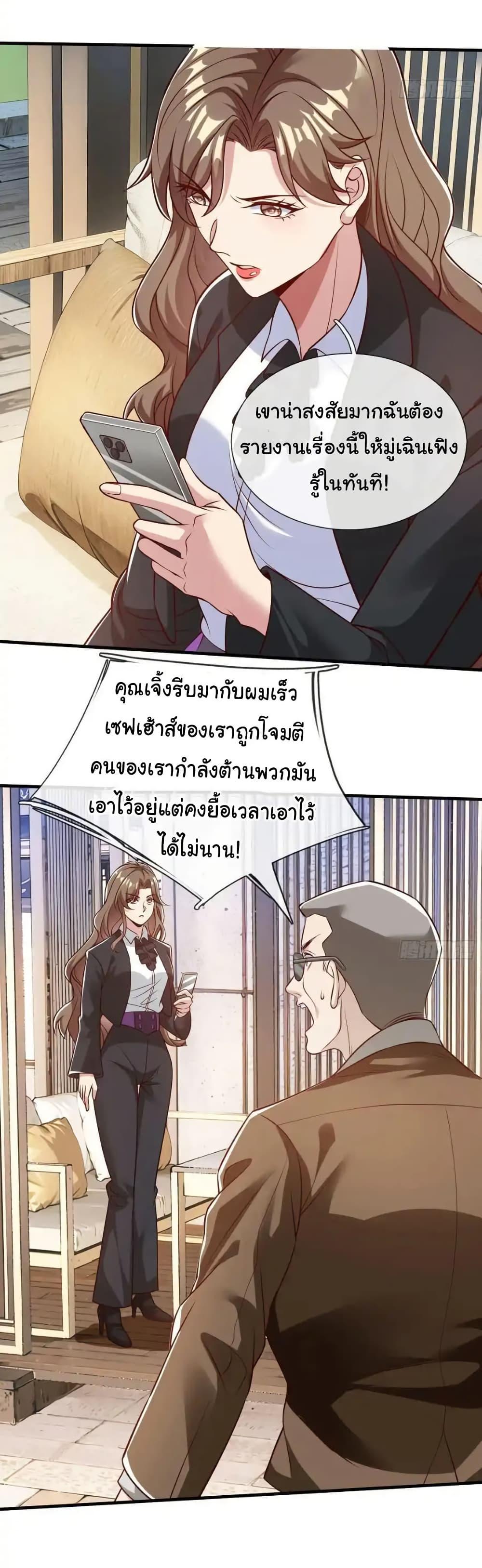 Manga-lc-com อ่านมังงะ อ่านการ์ตูน ออนไลน์ ฟรี I cultivated to become a god in the city ตอนที่ 1 2 3 4 5 6 7 8 9 10 11 12 13 14 ฟรี ไม่มีโฆษณา Manga-lc - อ่าน มังงะ อ่าน การ์ตูน ออนไลน์ อ่านมังงะ ฟรี