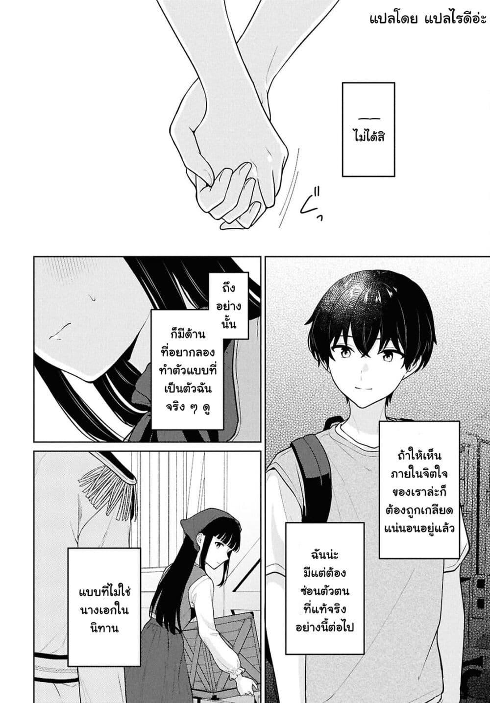 Manga-lc-com อ่านมังงะ อ่านการ์ตูน ออนไลน์ ฟรี Danjohi 15 no Sekai demo Futsu ni Ikirareru to Omotta ~ Geki Juu Kanjou na Kanojotachi ga Mujikaku Danshi ni Honrousaretara ตอนที่ 1 2 3 4 5 6 7 8 9 10 11 12 13 14 ฟรี ไม่มีโฆษณา Manga-lc - อ่าน มังงะ อ่าน การ์ตูน ออนไลน์ อ่านมังงะ ฟรี