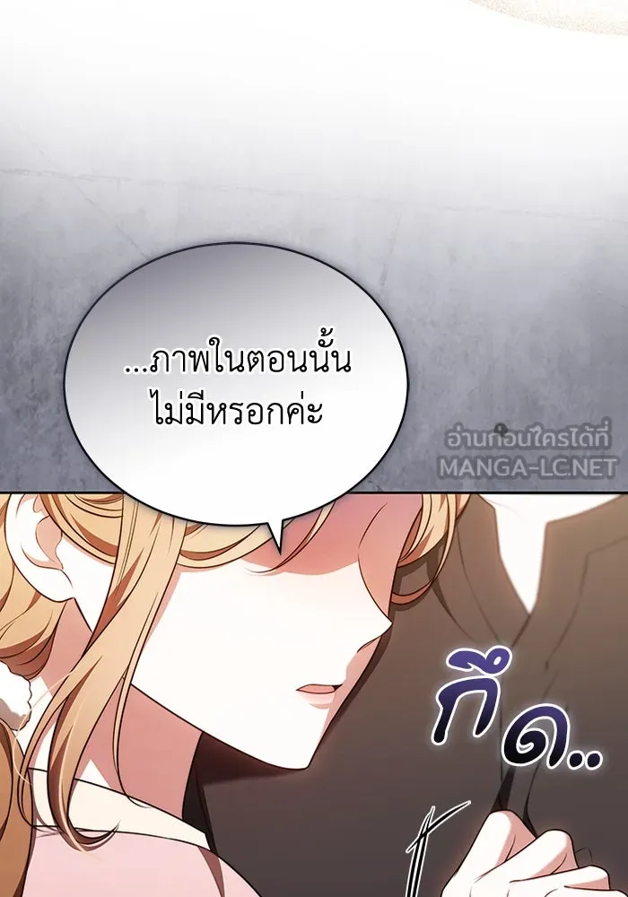 ละลายรักให้ล้นใจ ตอนที่ 78 รูปที่ 33