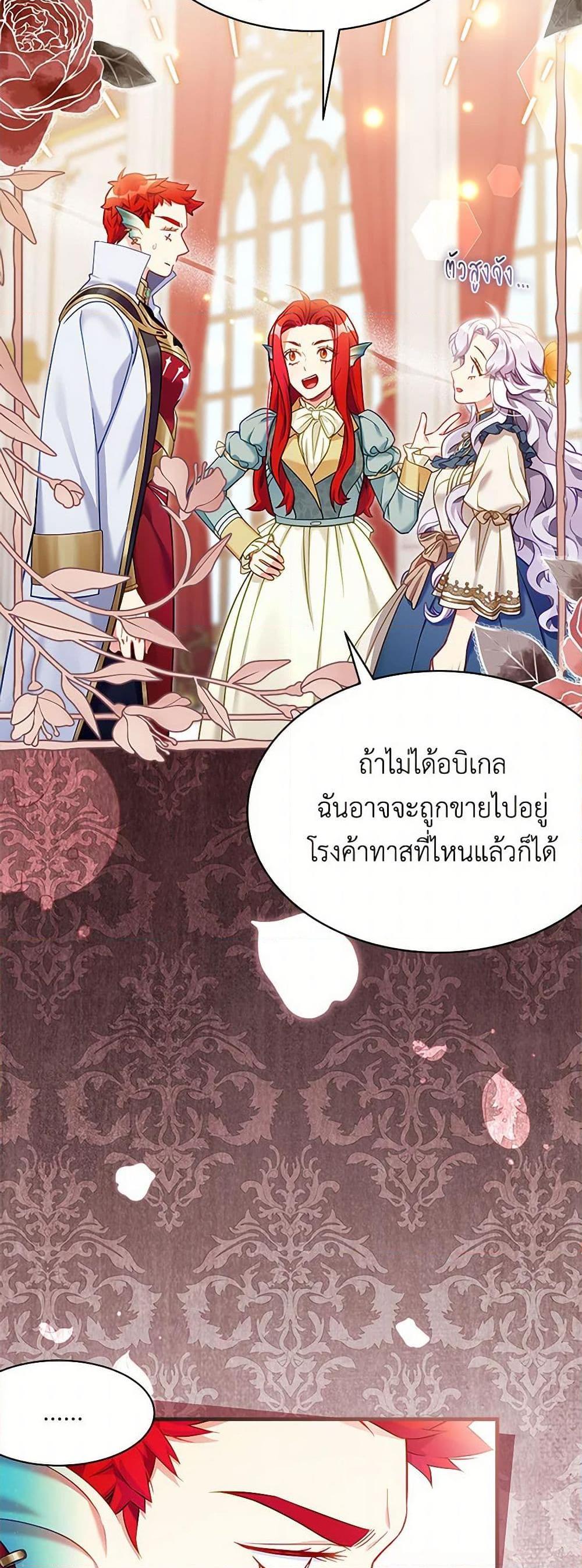 Manga-lc-com อ่านมังงะ อ่านการ์ตูน ออนไลน์ ฟรี Not-Sew-Wicked Stepmom ตอนที่ 1 2 3 4 5 6 7 8 9 10 11 12 13 14 ฟรี ไม่มีโฆษณา Manga-lc - อ่าน มังงะ อ่าน การ์ตูน ออนไลน์ อ่านมังงะ ฟรี