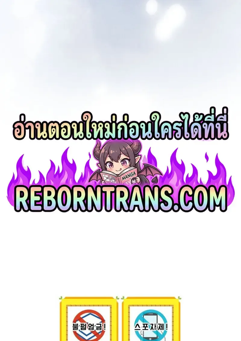 Concept Grasping Magic Genius ตอนที่ ตอนที่ 50 รูปที่ 141