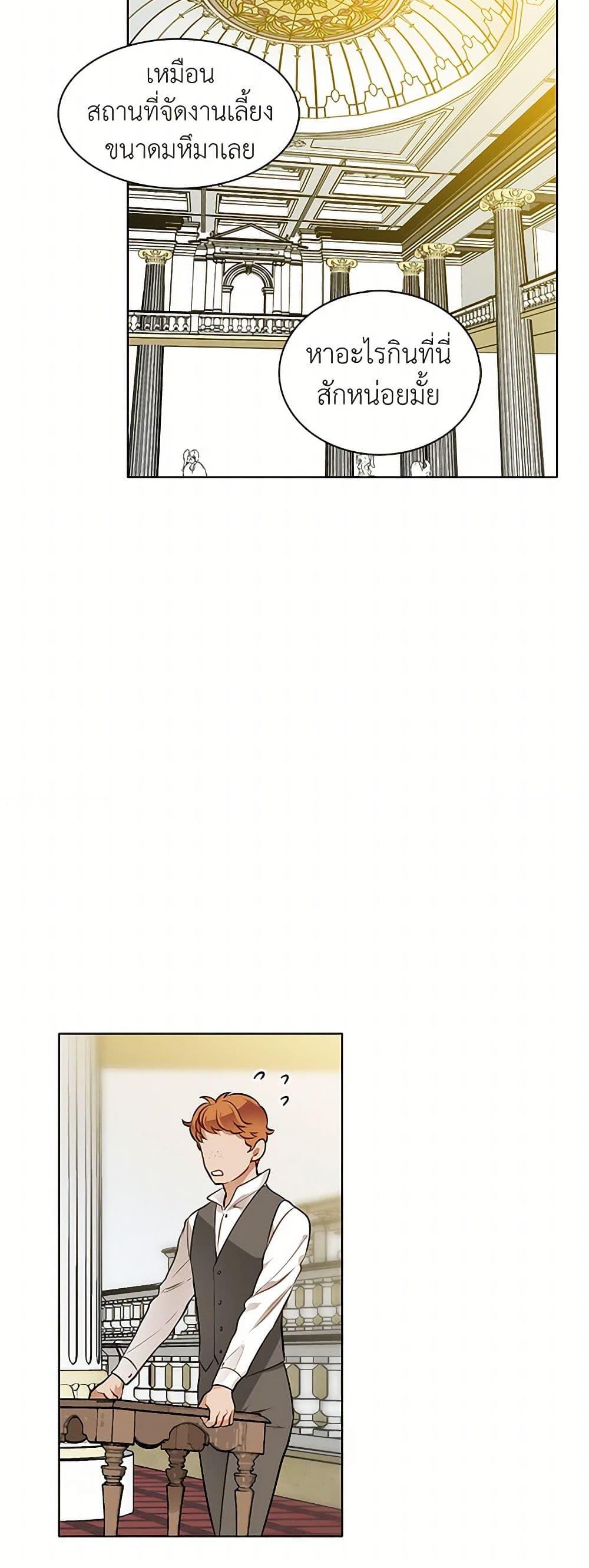 Manga-lc-com อ่านมังงะ อ่านการ์ตูน ออนไลน์ ฟรี The Detective Of Muiella ตอนที่ 1 2 3 4 5 6 7 8 9 10 11 12 13 14 ฟรี ไม่มีโฆษณา Manga-lc - อ่าน มังงะ อ่าน การ์ตูน ออนไลน์ อ่านมังงะ ฟรี