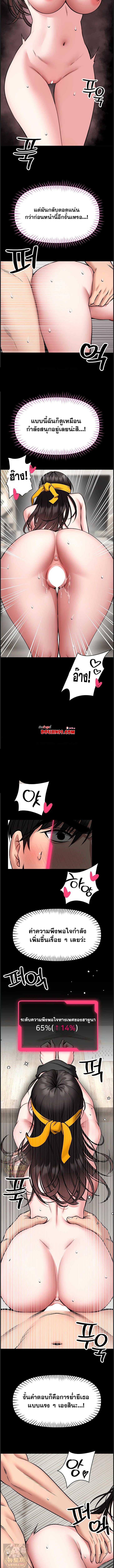 Doujin-Lc- อ่าน โดจิน มังฮวา เกาหลี ญี่ปุ่น จีน แปลไทย I Will Teach ตอนที่ 1 2 3 4 5 6 7 8 9 10 11 12 13 14 ฟรี ไม่มีโฆษณา อ่าน โดจิน Manhwa เกาหลี ญี่ปุ่น จีน เรามีครบ คัดมาให้เน้นๆ โดจิน 18+ รับประกันความฟินโดย  Doujin Lc