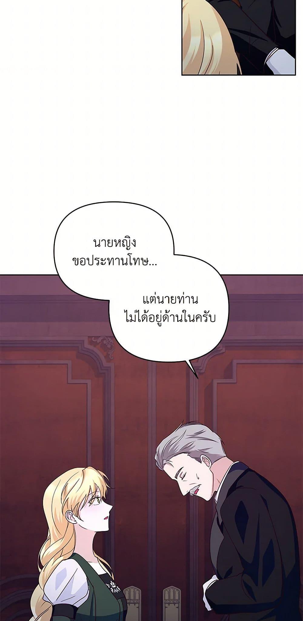 Manga-lc-com อ่านมังงะ อ่านการ์ตูน ออนไลน์ ฟรี Once Married ตอนที่ 1 2 3 4 5 6 7 8 9 10 11 12 13 14 ฟรี ไม่มีโฆษณา Manga-lc - อ่าน มังงะ อ่าน การ์ตูน ออนไลน์ อ่านมังงะ ฟรี