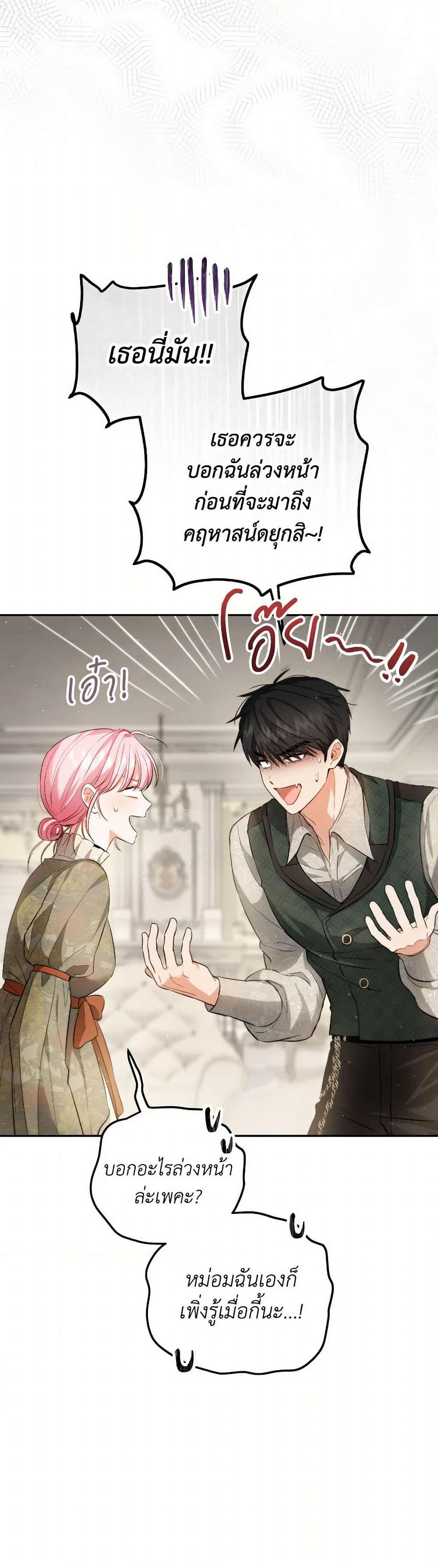 Manga-lc-com อ่านมังงะ อ่านการ์ตูน ออนไลน์ ฟรี The Heiress’s Double Life ตอนที่ 1 2 3 4 5 6 7 8 9 10 11 12 13 14 ฟรี ไม่มีโฆษณา Manga-lc - อ่าน มังงะ อ่าน การ์ตูน ออนไลน์ อ่านมังงะ ฟรี