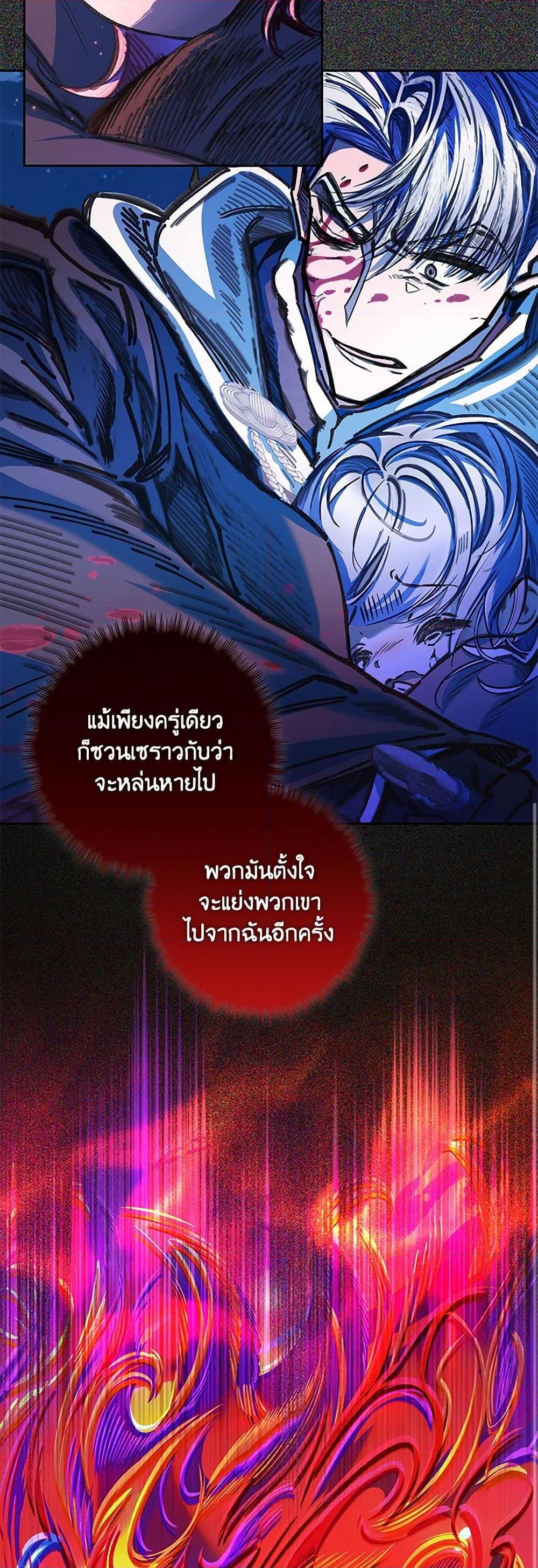 Manga-lc-com อ่านมังงะ อ่านการ์ตูน ออนไลน์ ฟรี Your Enemy in Your Past Life Was Your Father ตอนที่ 1 2 3 4 5 6 7 8 9 10 11 12 13 14 ฟรี ไม่มีโฆษณา Manga-lc - อ่าน มังงะ อ่าน การ์ตูน ออนไลน์ อ่านมังงะ ฟรี
