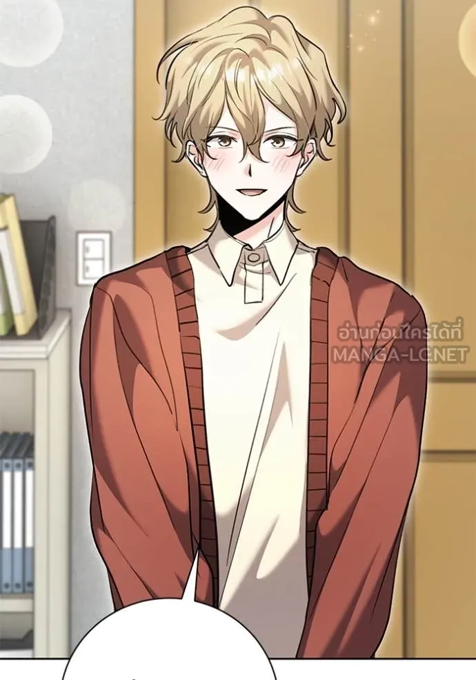 ออร่าดาราอัจฉริยะ ตอนที่ 64 รูปที่ 2