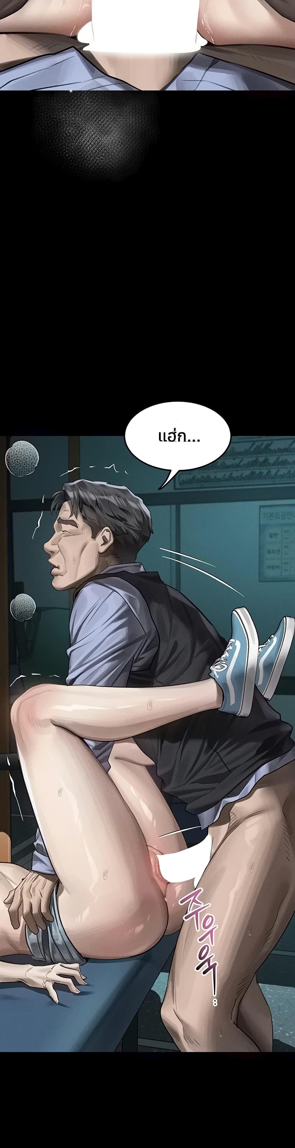 Doujin-Lc- อ่าน โดจิน มังฮวา เกาหลี ญี่ปุ่น จีน แปลไทย Dirty Talk ตอนที่ 1 2 3 4 5 6 7 8 9 10 11 12 13 14 ฟรี ไม่มีโฆษณา อ่าน โดจิน Manhwa เกาหลี ญี่ปุ่น จีน เรามีครบ คัดมาให้เน้นๆ โดจิน 18+ รับประกันความฟินโดย  Doujin Lc