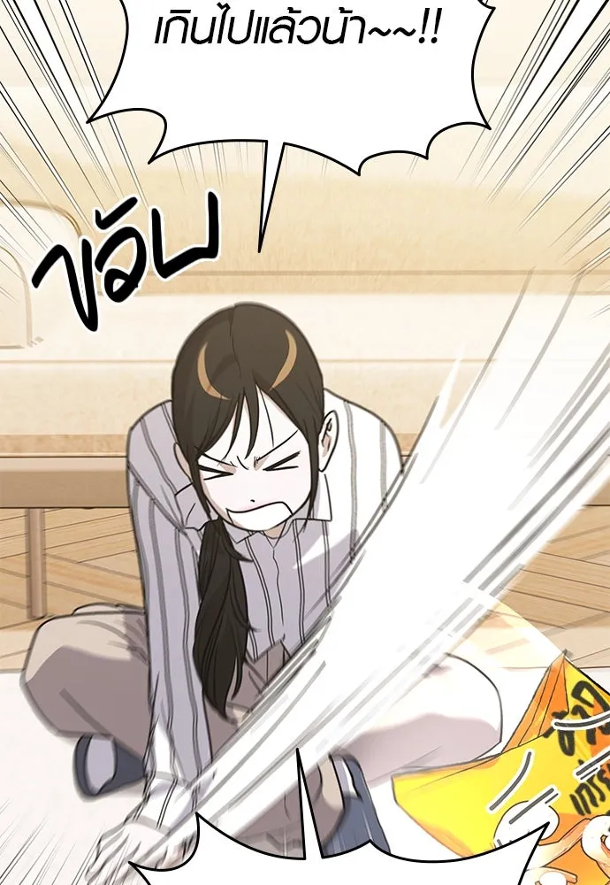 บันทึกรักลูกสาวเจ้าพ่อ ตอนที่ 27 รูปที่ 46