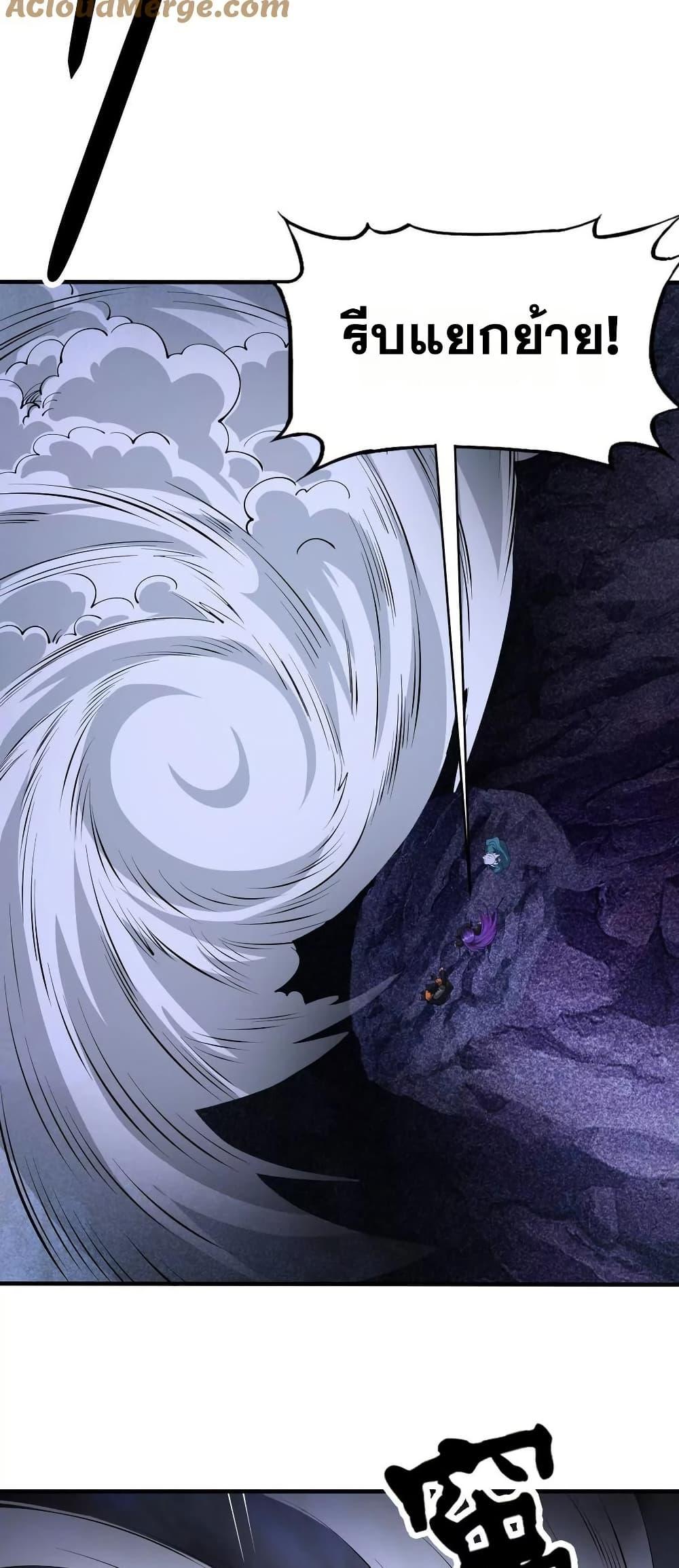 Manga-lc-com อ่านมังงะ อ่านการ์ตูน ออนไลน์ ฟรี The Creators ตอนที่ 1 2 3 4 5 6 7 8 9 10 11 12 13 14 ฟรี ไม่มีโฆษณา Manga-lc - อ่าน มังงะ อ่าน การ์ตูน ออนไลน์ อ่านมังงะ ฟรี