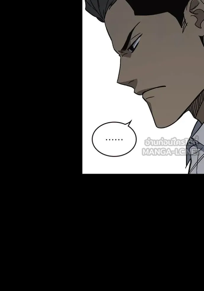 Study Group ตอนที่ 295 รูปที่ 77