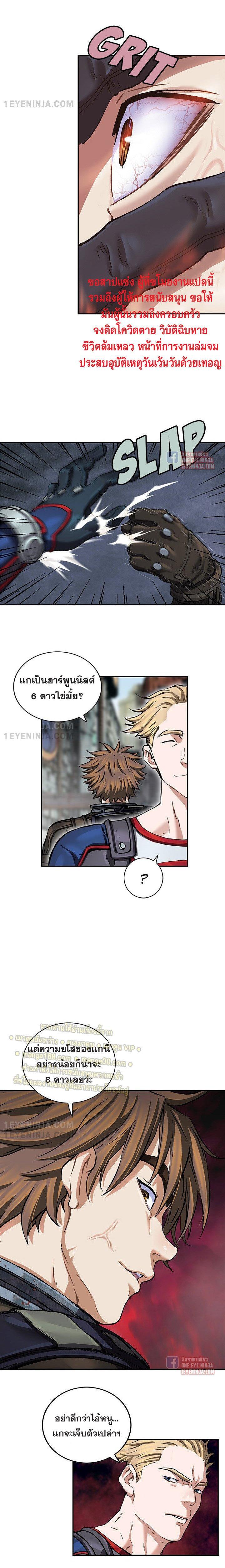 Manga-lc-com อ่านมังงะ อ่านการ์ตูน ออนไลน์ ฟรี Leviathan เลวีอาธาน อสูรกายใต้สมุทร ตอนที่ 1 2 3 4 5 6 7 8 9 10 11 12 13 14 ฟรี ไม่มีโฆษณา Manga-lc - อ่าน มังงะ อ่าน การ์ตูน ออนไลน์ อ่านมังงะ ฟรี