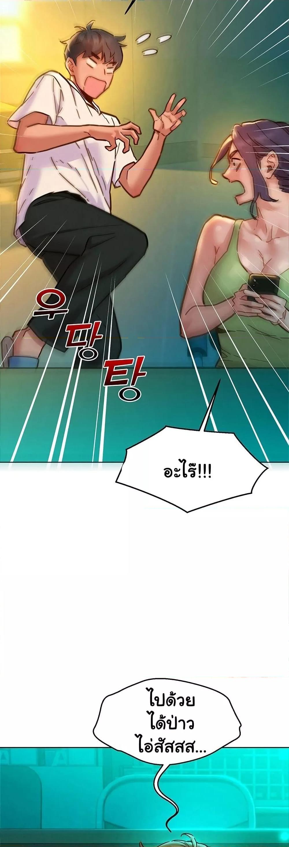 Doujin-Lc- อ่าน โดจิน มังฮวา เกาหลี ญี่ปุ่น จีน แปลไทย Let’s Hang Out from Today ตอนที่ 1 2 3 4 5 6 7 8 9 10 11 12 13 14 ฟรี ไม่มีโฆษณา อ่าน โดจิน Manhwa เกาหลี ญี่ปุ่น จีน เรามีครบ คัดมาให้เน้นๆ โดจิน 18+ รับประกันความฟินโดย  Doujin Lc